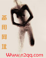熟人作案章节列表