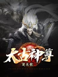 武神至尊叶风叶紫灵章节列表