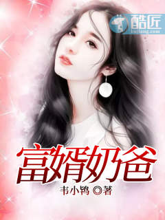 赵平李晴晴章节列表
