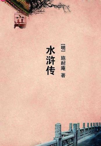 徒儿你无敌了叶北辰周若妤章节列表