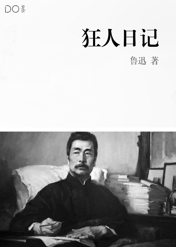 万域第一剑章节列表
