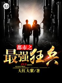 混沌剑体顾长青姜白薇章节列表