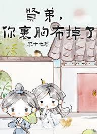 我妈等着治病，你召唤我当勇者？章节列表