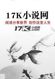 敖炳图志章节列表