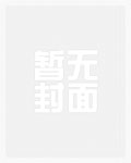 斗罗一：武魂魔虚罗，适应万物！章节列表