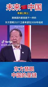 陪侄女留学，在米国混成东方大师章节列表