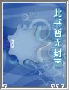 林轩逆剑狂神章节列表